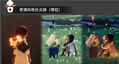 光遇表演季不买季卡可以获得什么物品