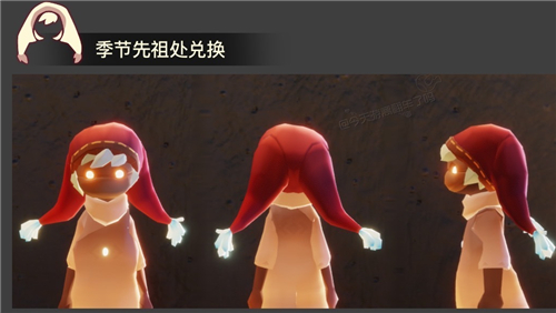 光遇表演季不买季卡可以获得什么物品