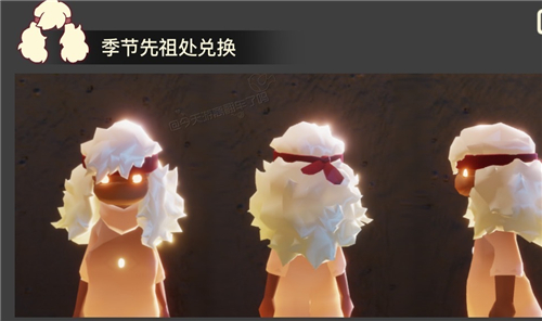 光遇表演季不买季卡可以获得什么物品