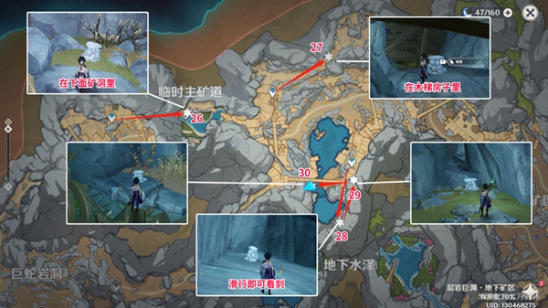 原神摩拉石堆收集路线