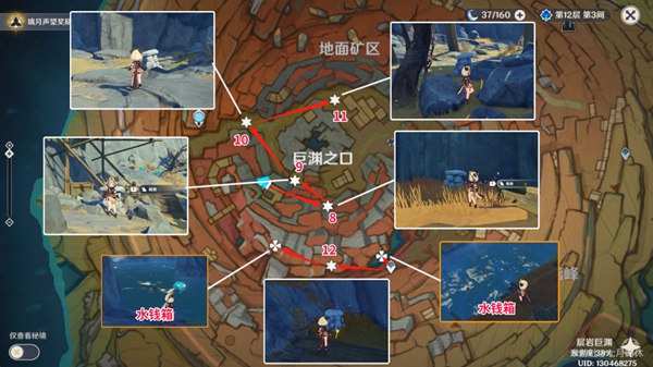 原神摩拉石堆收集路线