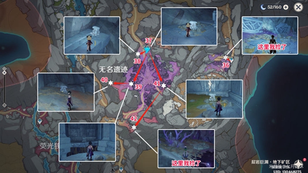 原神摩拉石堆收集路线