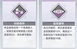 深空之眼多维终端难度25通关技巧