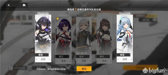 深空之眼多维终端难度25通关技巧