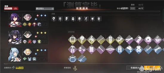 深空之眼多维终端难度25通关技巧