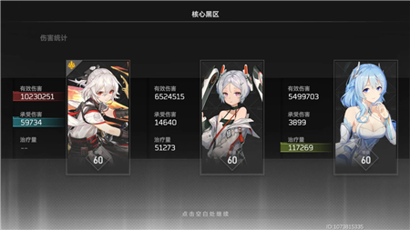 深空之眼输出流潮音玩法
