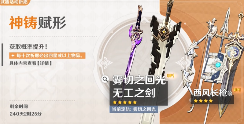 原神2.7延期补偿