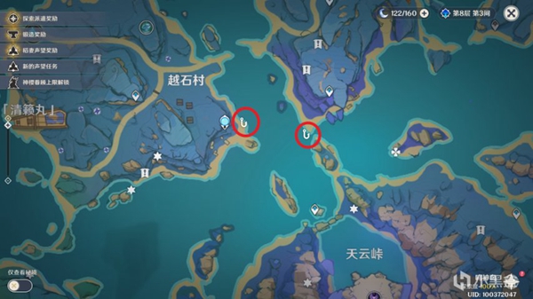 原神妖鬼狂言百物语成就