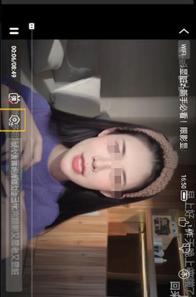 哔哩哔哩怎么屏蔽关键字