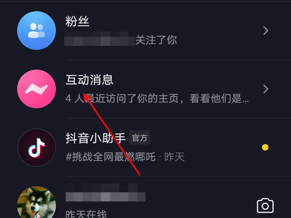 抖音怎么看个人评论