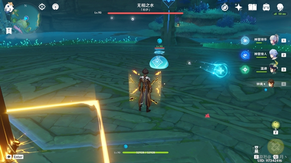 原神挑战者系列成就