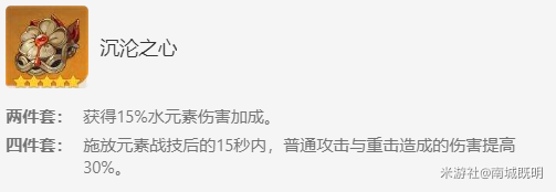 原神圣遗物副本推荐