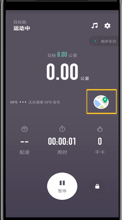 keep怎么创建跑步路线
