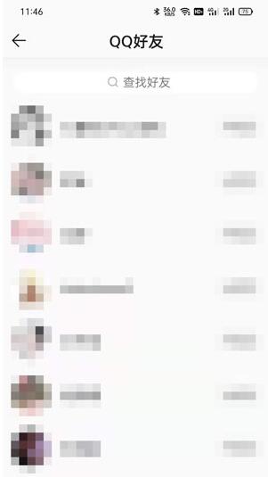 QQ音乐怎么查看音乐等级
