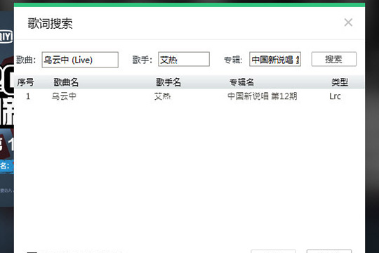 QQ音乐怎么上传歌词