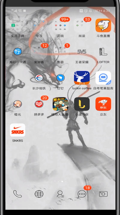 斗鱼怎么看排行榜