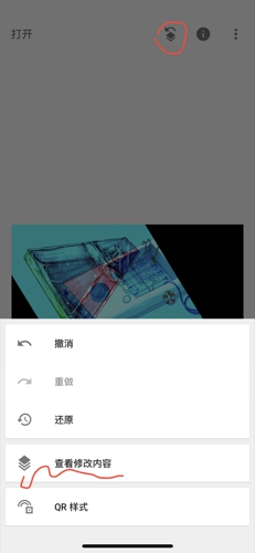 snapseed怎么把两张图片拼在一起