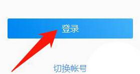 企业微信怎么群发消息