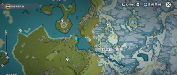 原神金鱼草作用