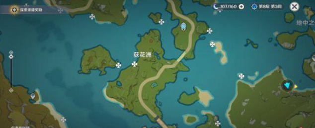 原神金鱼草作用