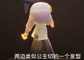 光遇破碎季物品展示
