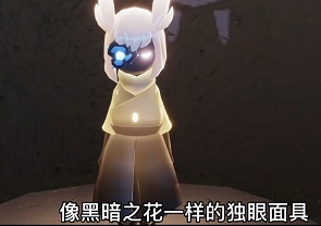 光遇破碎季物品展示