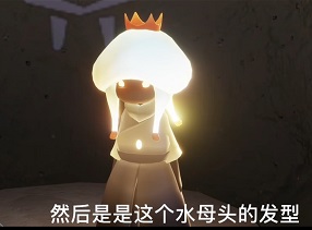 光遇破碎季物品展示