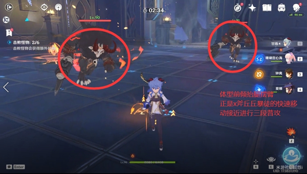 原神火本怎么打