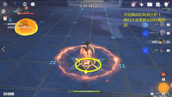原神火本怎么打