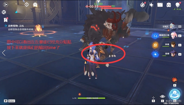 原神火本怎么打