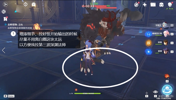 原神火本怎么打