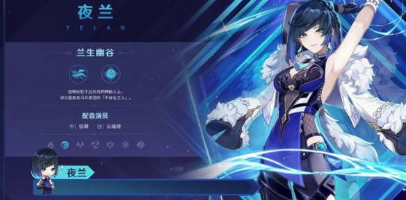 原神2.7版本5月31日开启