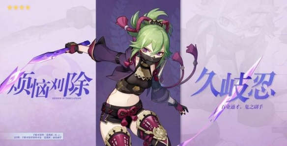 原神2.7版本5月31日开启