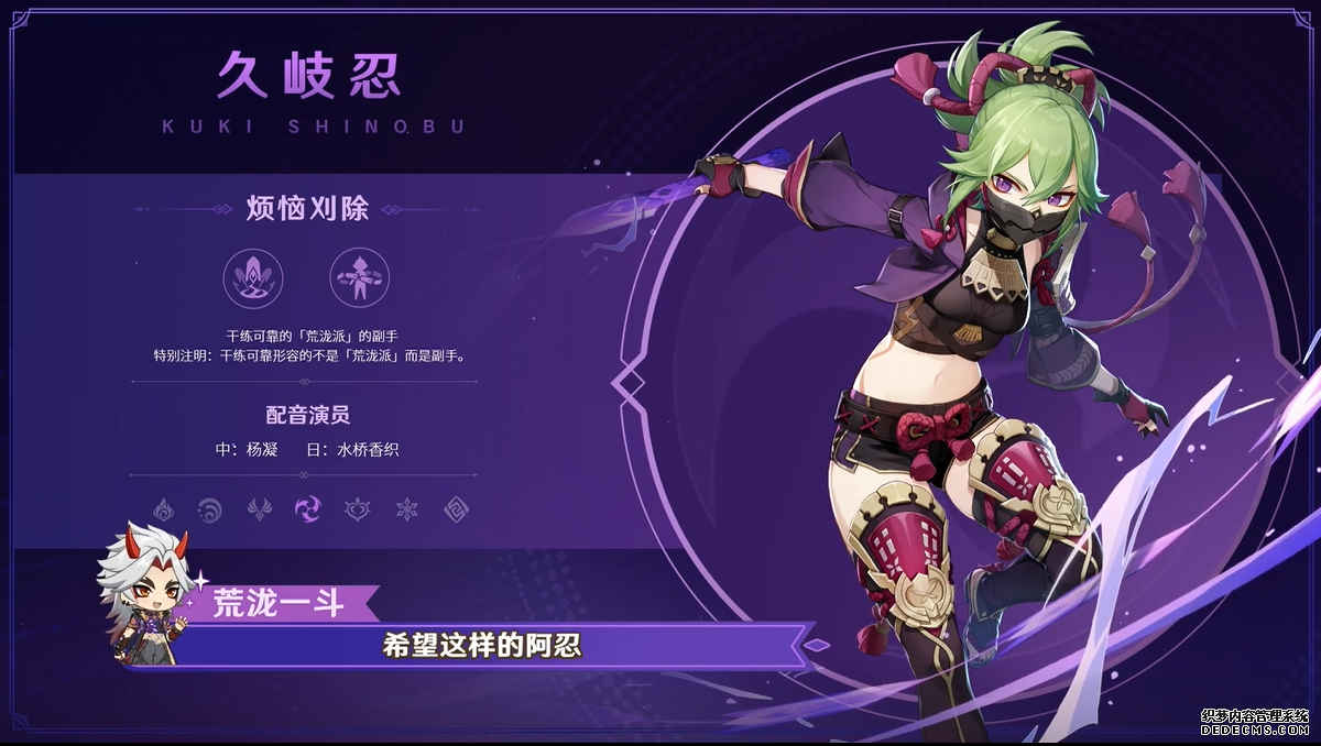 原神2.7版本更新内容