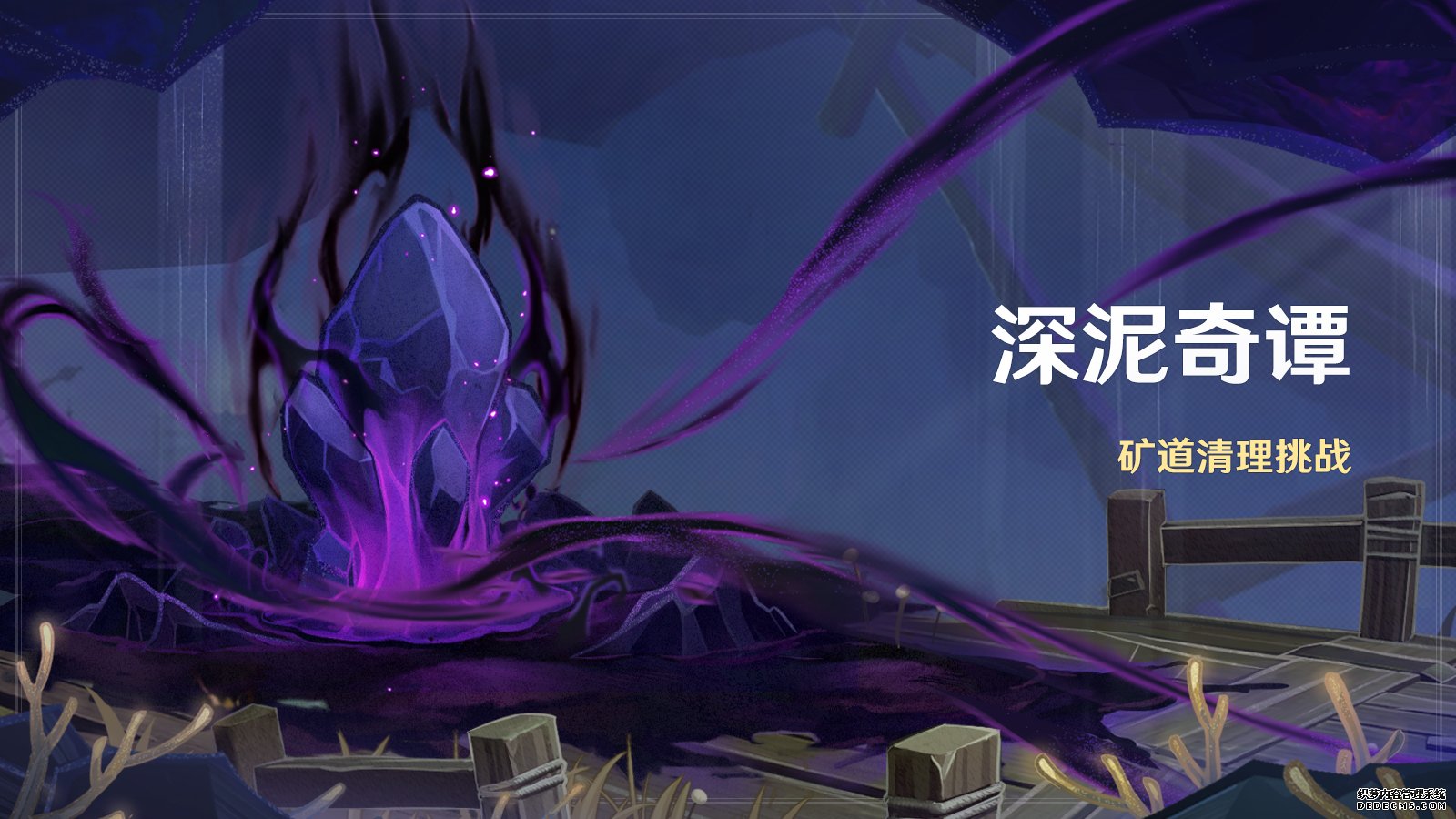 原神2.7版本更新内容