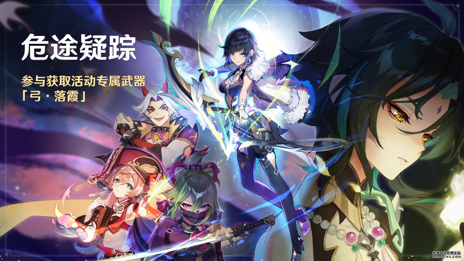 原神2.7版本更新内容