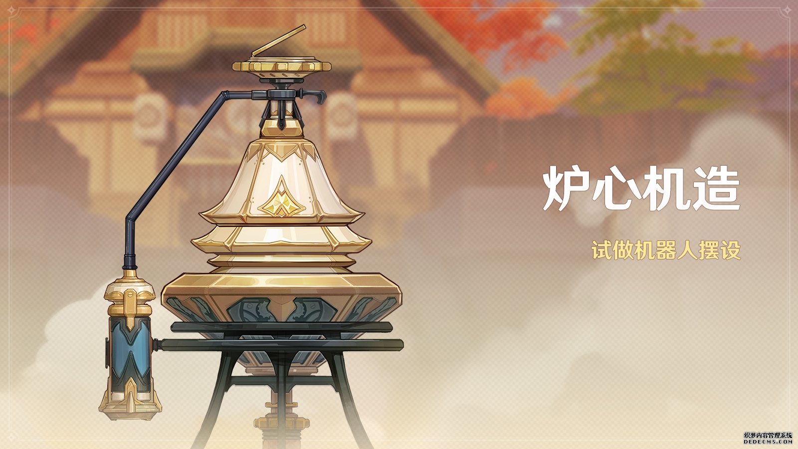 原神2.7版本更新内容