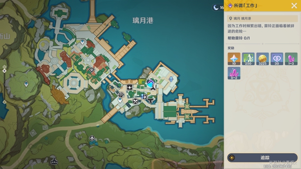 原神港口驶过几艘船二四六七八委托任务