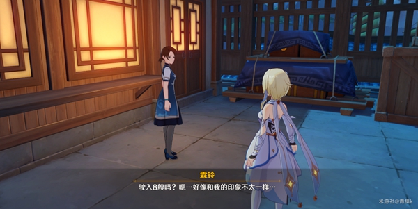 原神港口驶过几艘船二四六七八委托任务