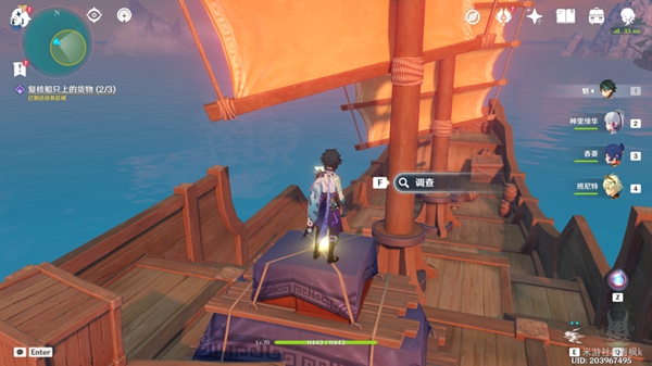 原神港口驶过几艘船二四六七八委托任务