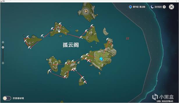 原神夜兰突破材料收集路线