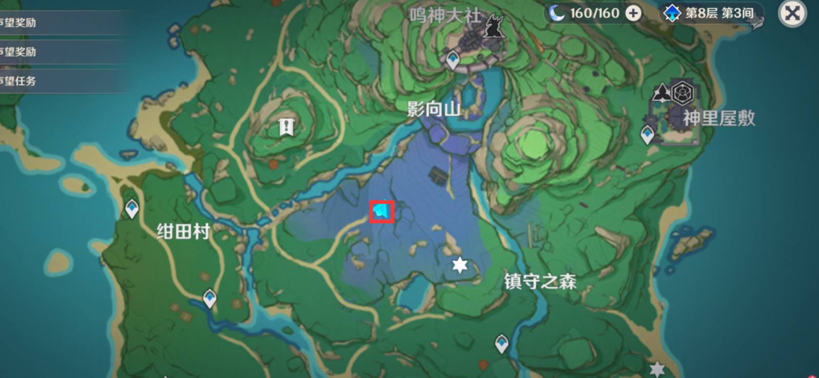 原神在荒废神社中继续调查任务流程