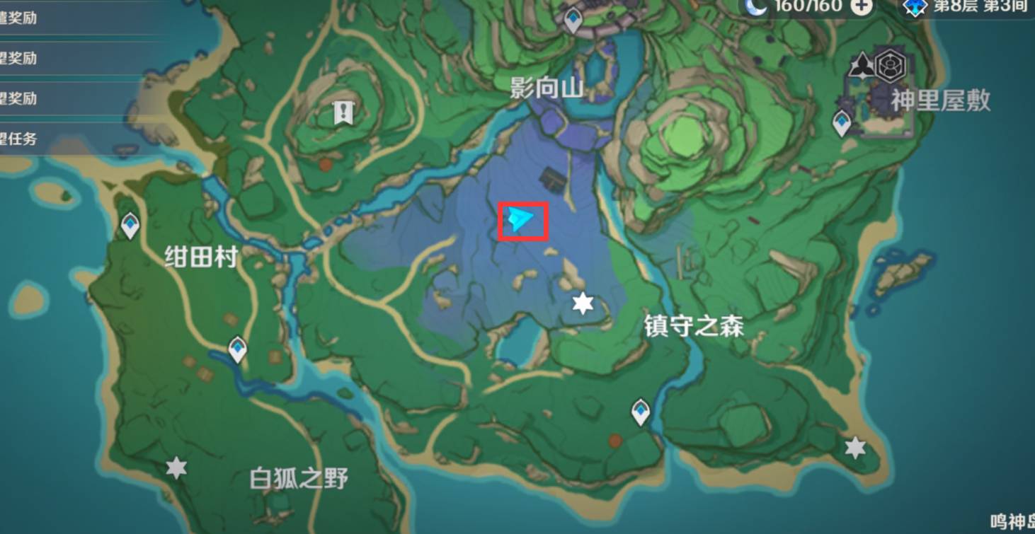 原神在荒废神社中继续调查任务流程