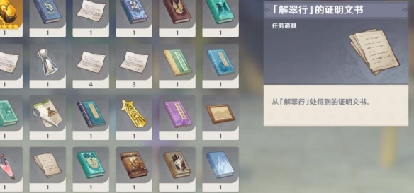 原神尘歌壶多少级解锁