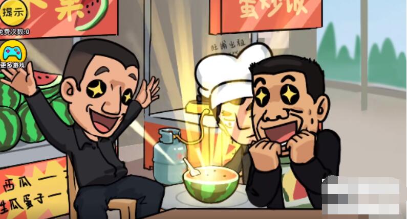 《抖个大包袱》攻略大全
