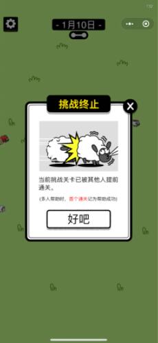 羊了个羊打卡景点美食坐标大全分享