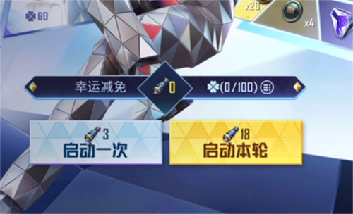 和平精英新皮肤千面幻镜获取方法