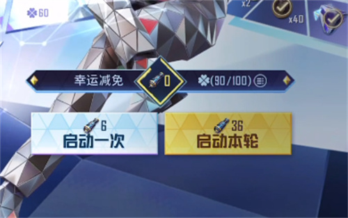 和平精英新皮肤千面幻镜获取方法