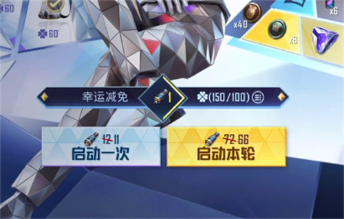 和平精英新皮肤千面幻镜获取方法