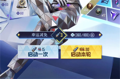 和平精英新皮肤千面幻镜获取方法
